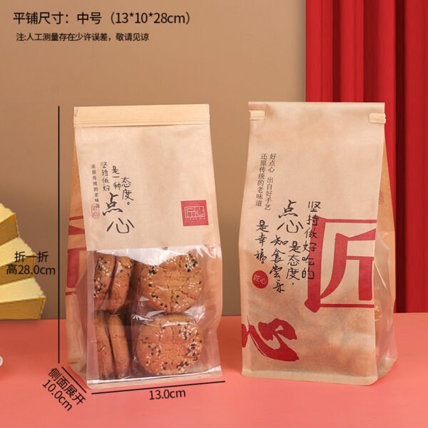 Wholesale Transparent Window Self-Seal Wire-Edge Bags for Handcrafted Cookies and Peach Crisps - Direct from Factory