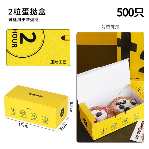 Wholesale Yellow Embossed Fold-Free Boxes for 2-4 Egg Tarts Takeout - Direct Factory