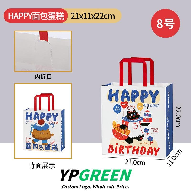 Wholesale Super Cute Cartoon Kraft Handheld Bags for Bakery Toast and Dessert Takeout - Direct from Factory