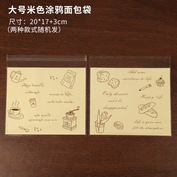 Wholesale Transparent Self-Adhesive Seal Bags for Bagel Bread, Toast, Baguettes, and Small Snack Takeout - Factory Price Guarantee