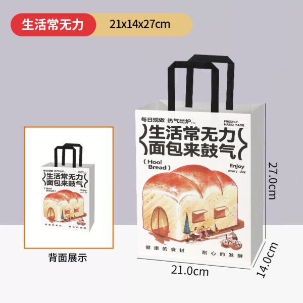 Wholesale Hand-Drawn Illustration Kraft Handheld Bags for Bakery Dessert and Cake Takeout - Direct from Factory