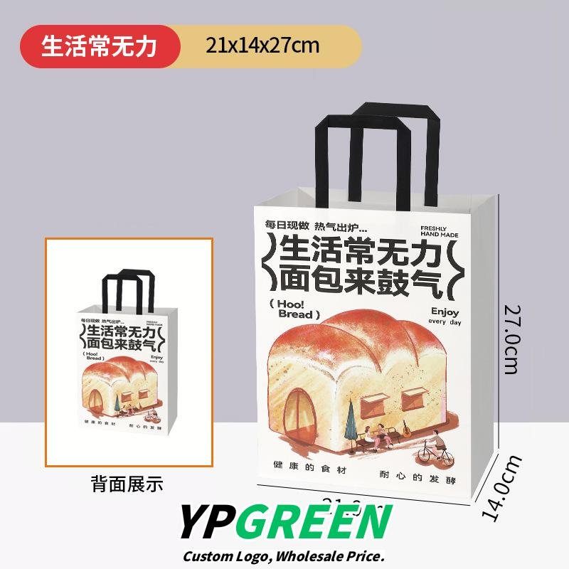 Wholesale Hand-Drawn Illustration Kraft Handheld Bags for Bakery Dessert and Cake Takeout - Direct from Factory