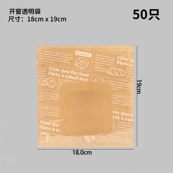 Wholesale Retro Transparent Kraft Bags for French Bagels, Toast, Sandwiches, and Bakery Takeout - Factory Direct Supply