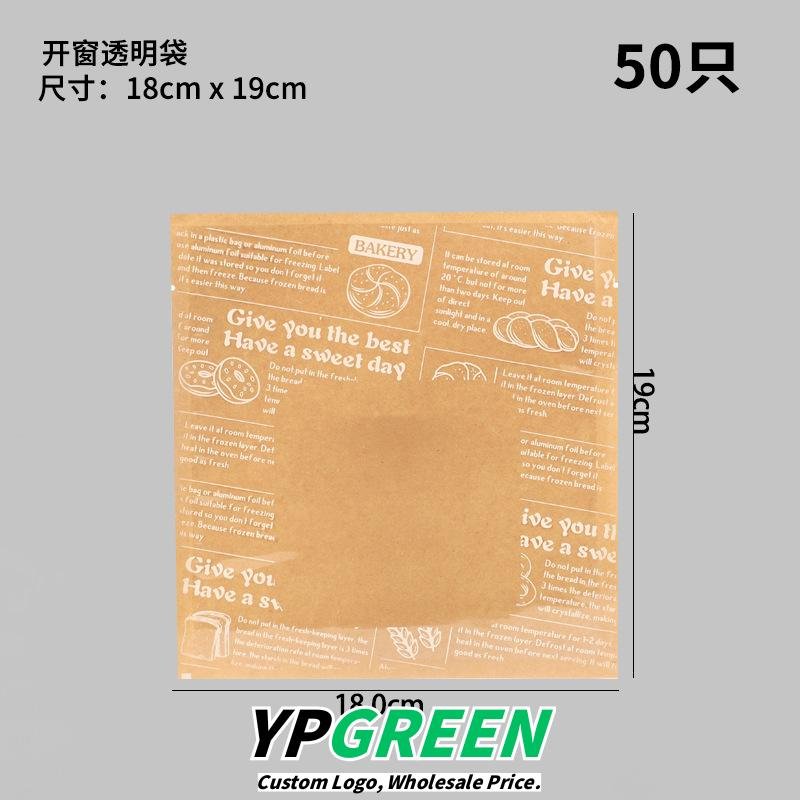 Wholesale Retro Transparent Kraft Bags for French Bagels, Toast, Sandwiches, and Bakery Takeout - Factory Direct Supply