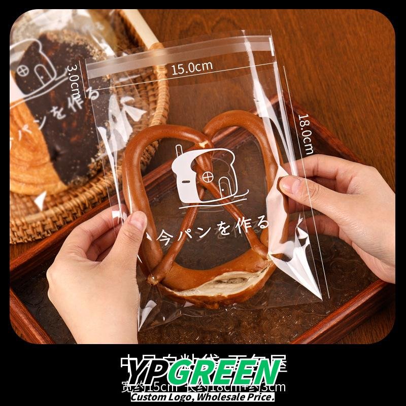 Wholesale Transparent Self-Adhesive Bags for Bagel Bread, Toast, Croissants, Soda Bread, and Donuts Takeout - Direct from Factory