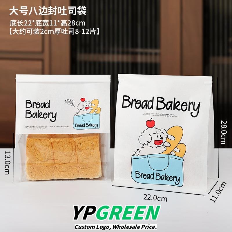 Wholesale Cartoon Illustration Transparent Window Self-Seal Bags for Sliced Toast Takeout - Factory to Business