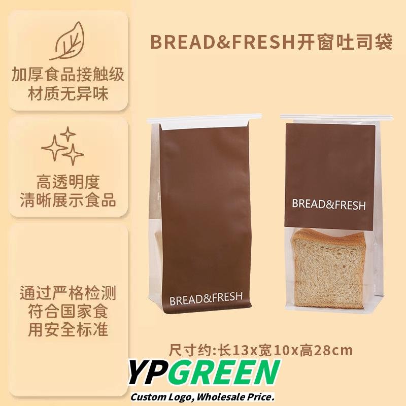 Wholesale Anti-Oil Paper Bags with Windows for Commercial Toast, Croissants, and Horn Breads Takeout - Factory Direct Supply