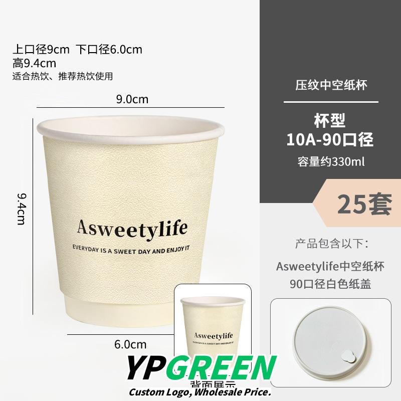 Wholesale Embossed Small Cake Boxes for 2-3 Inch French Pastry Takeout - Direct Factory