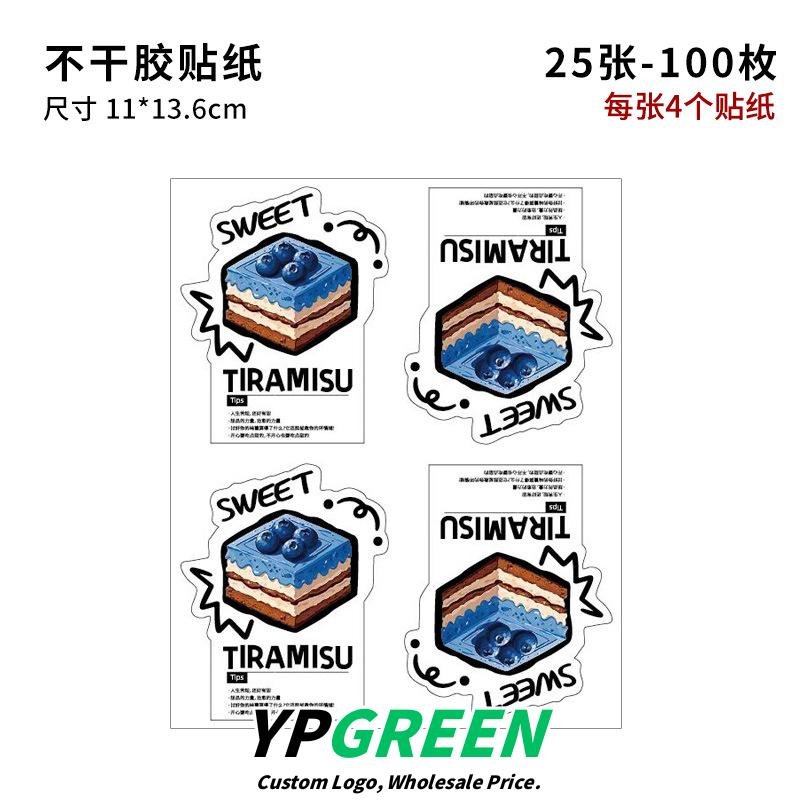 Wholesale Disposable Small Boxes for Tiramisu and Dessert Takeout - Direct Factory