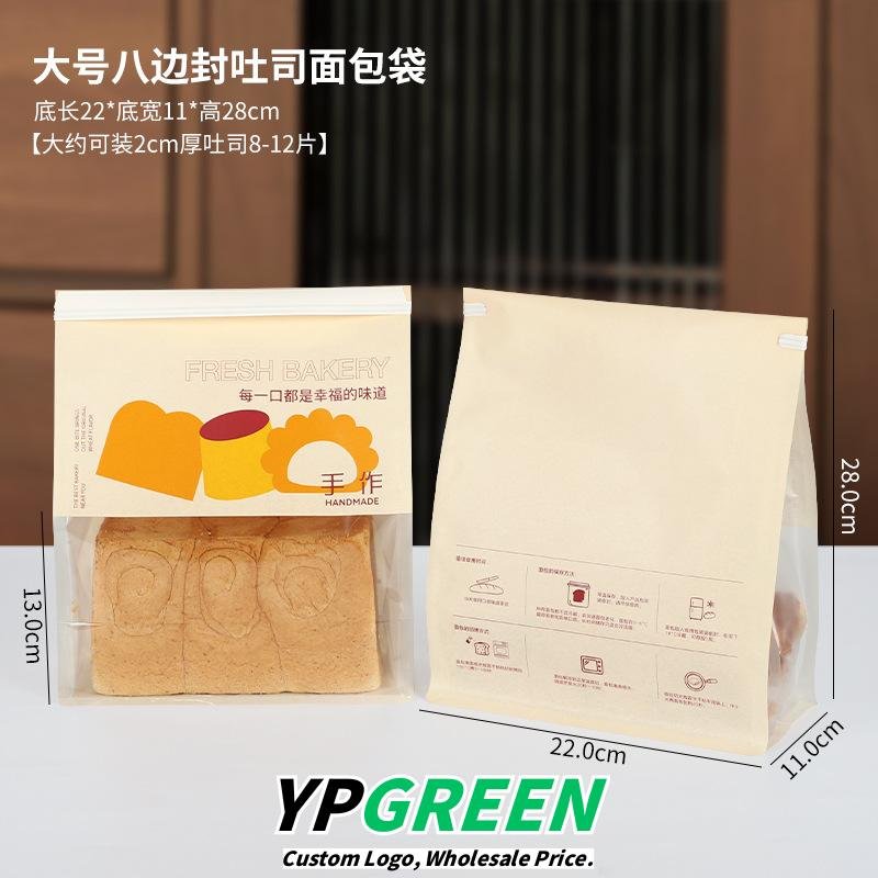 Wholesale Transparent Window Self-Seal Bags for 450g Toast and Sliced Bread - Direct Factory
