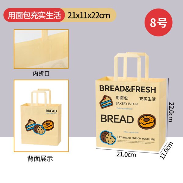 Wholesale Kraft Paper Handheld Bags for Dessert Takeout and Bakery Packaging - Direct Factory