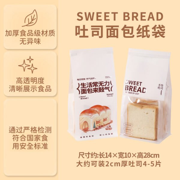 Custom Eco-Friendly Bags for Bakery Baguettes, Bagels, and European Breads - Reliable Supplier