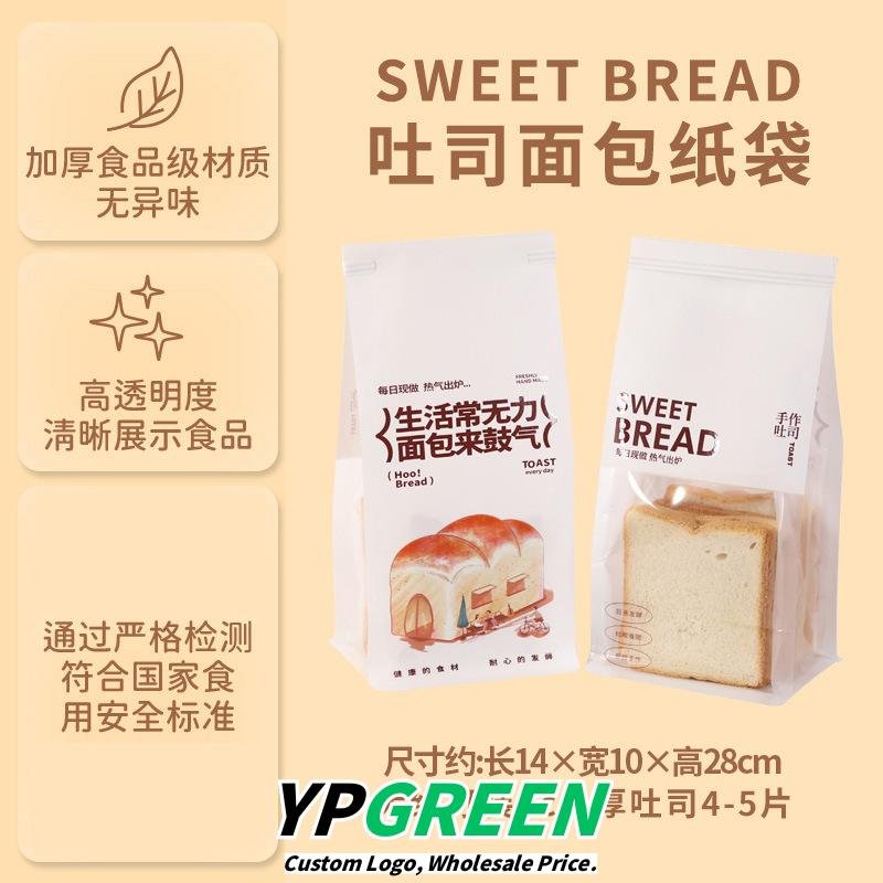 Custom Eco-Friendly Bags for Bakery Baguettes, Bagels, and European Breads - Reliable Supplier