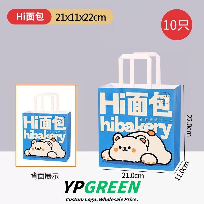 Wholesale Blue Kraft Paper Handheld Bags for Bakery Toast and Dessert Takeout - Scalable Orders