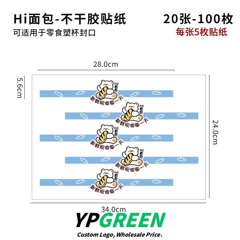 Wholesale Blue Kraft Paper Handheld Bags for Bakery Toast and Dessert Takeout - Scalable Orders