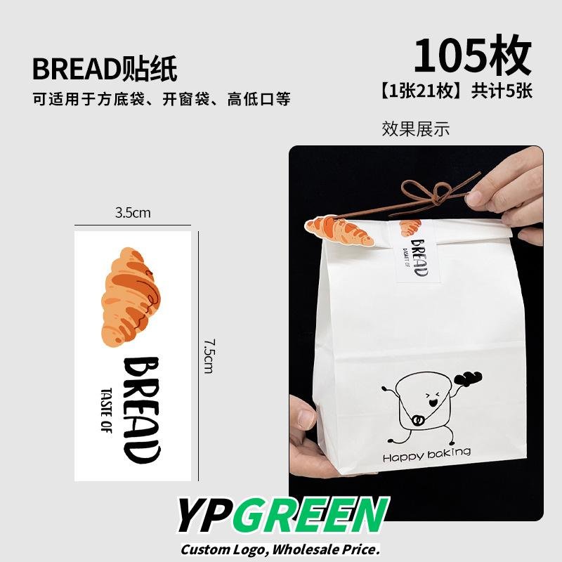 Wholesale Creative Cartoon Bakery Kraft Paper Bags with Rope Handles for Toast and Dim Sum Takeout - Direct from Factory