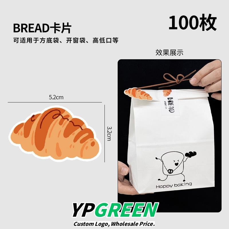 Wholesale Creative Cartoon Bakery Kraft Paper Bags with Rope Handles for Toast and Dim Sum Takeout - Direct from Factory