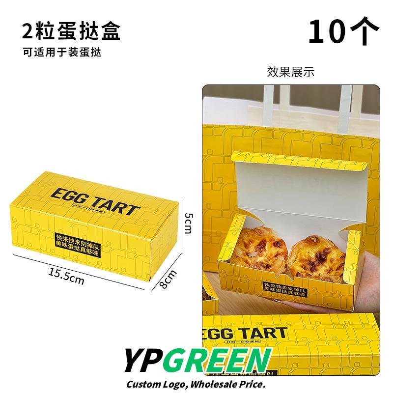Wholesale Disposable Non-Foldable Boxes for 2-4 Pack Portuguese Egg Tarts Takeout - OEM Available