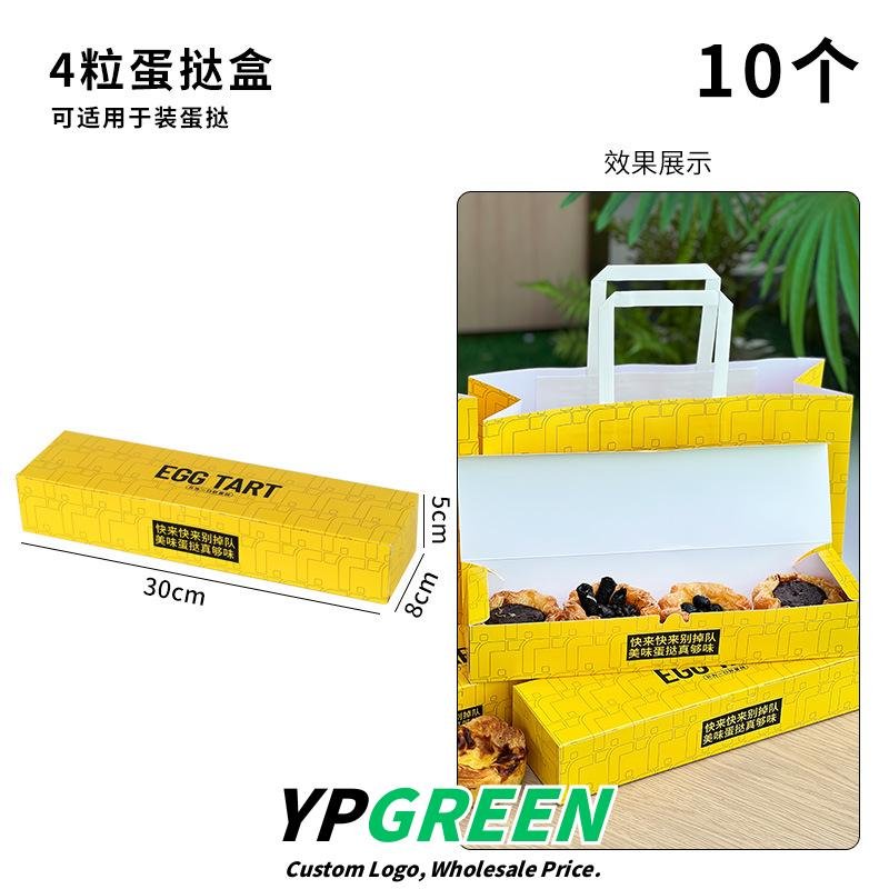 Wholesale Disposable Non-Foldable Boxes for 2-4 Pack Portuguese Egg Tarts Takeout - OEM Available