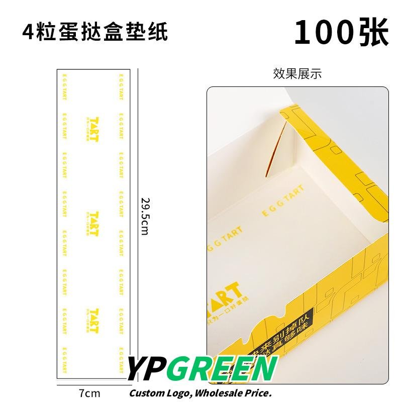 Wholesale Disposable Non-Foldable Boxes for 2-4 Pack Portuguese Egg Tarts Takeout - OEM Available