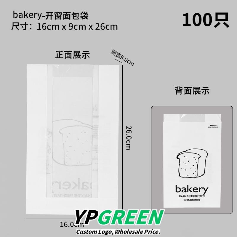 Wholesale Silver Bakery Takeout Boxes for Desserts, Bread, Egg Tarts, Cakes, and Scones - Export Ready