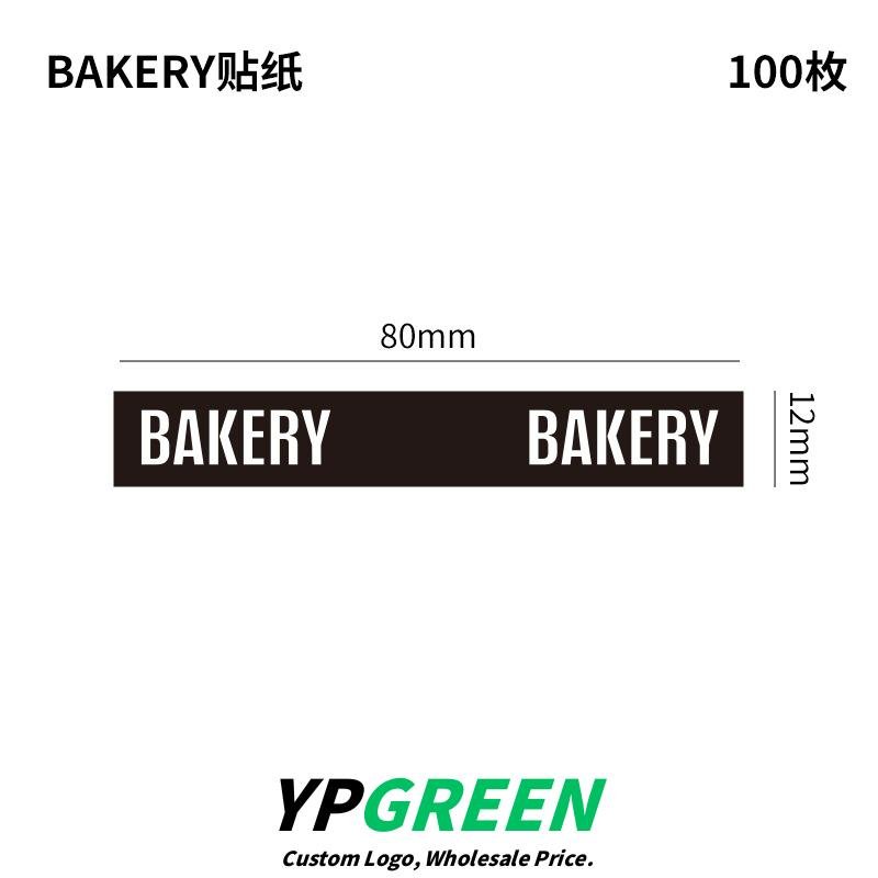 Wholesale Minimalist Donut Series Kraft Handheld Bags for Dessert Takeout - Factory Direct Supply