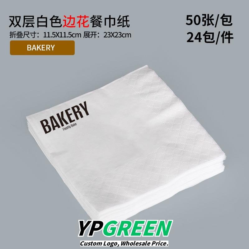 Wholesale Minimalist Donut Series Kraft Handheld Bags for Dessert Takeout - Factory Direct Supply