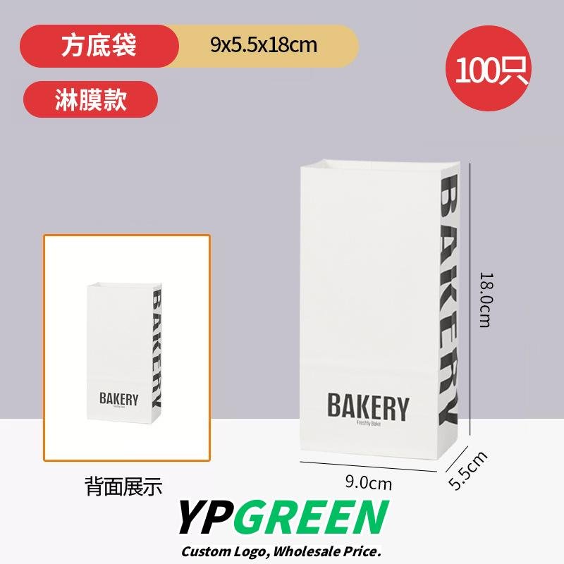 Wholesale Minimalist Donut Series Kraft Handheld Bags for Dessert Takeout - Factory Direct Supply