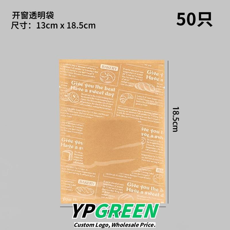 Wholesale Food-Grade Transparent Film Kraft Bags for Sandwiches, Cookies, Bagels, and Pineapple Buns Takeout - Factory Direct Supply