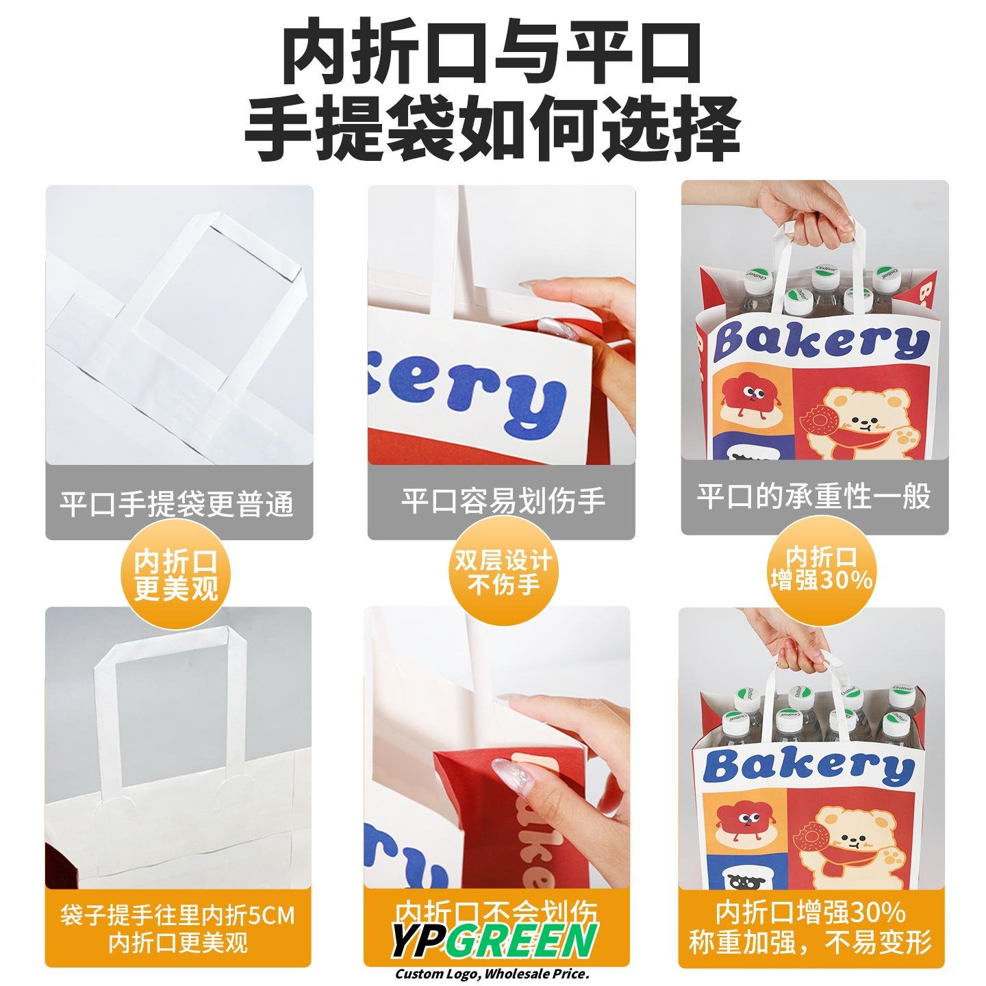 Wholesale Cute Cartoon Kraft Handheld Bags for Bakery Dessert and Bread Takeout - Fast Production