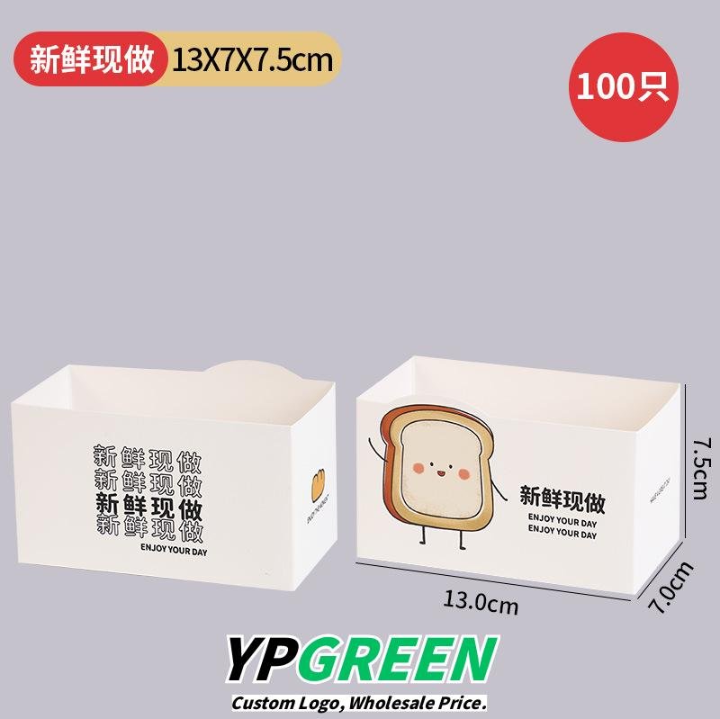 Wholesale Disposable Drawer Paper Boxes for Sandwich, Toast, and Bento Takeout - Wholesale Prices