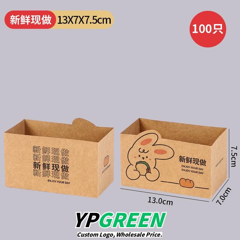 Wholesale Disposable Drawer Paper Boxes for Sandwich, Toast, and Bento Takeout - Wholesale Prices
