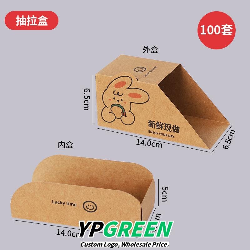 Wholesale Disposable Drawer Paper Boxes for Sandwich, Toast, and Bento Takeout - Wholesale Prices