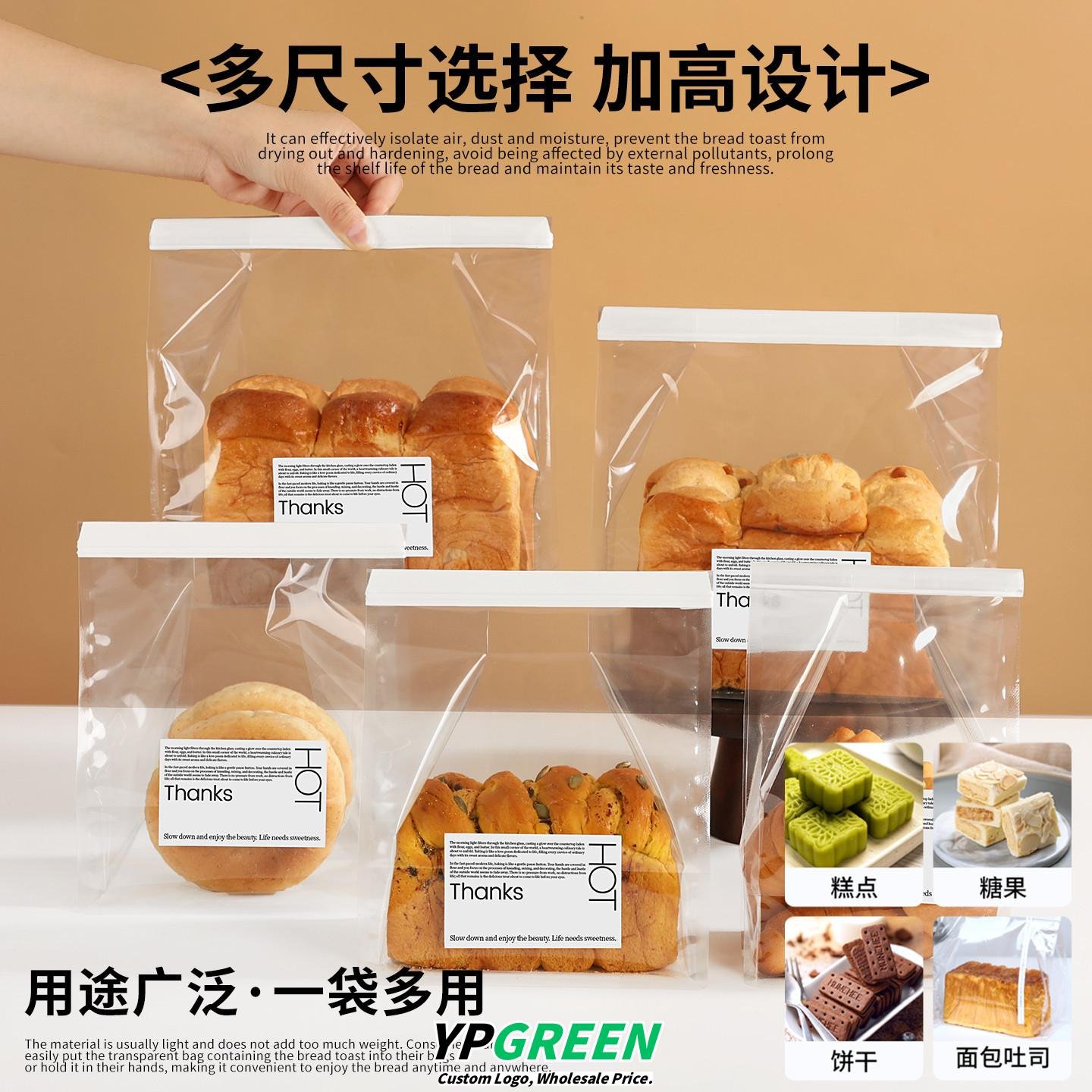 Wholesale Transparent Wire-Edge Seal Food Bags for Mini Toast and Mochi Takeout - Factory Price Guarantee