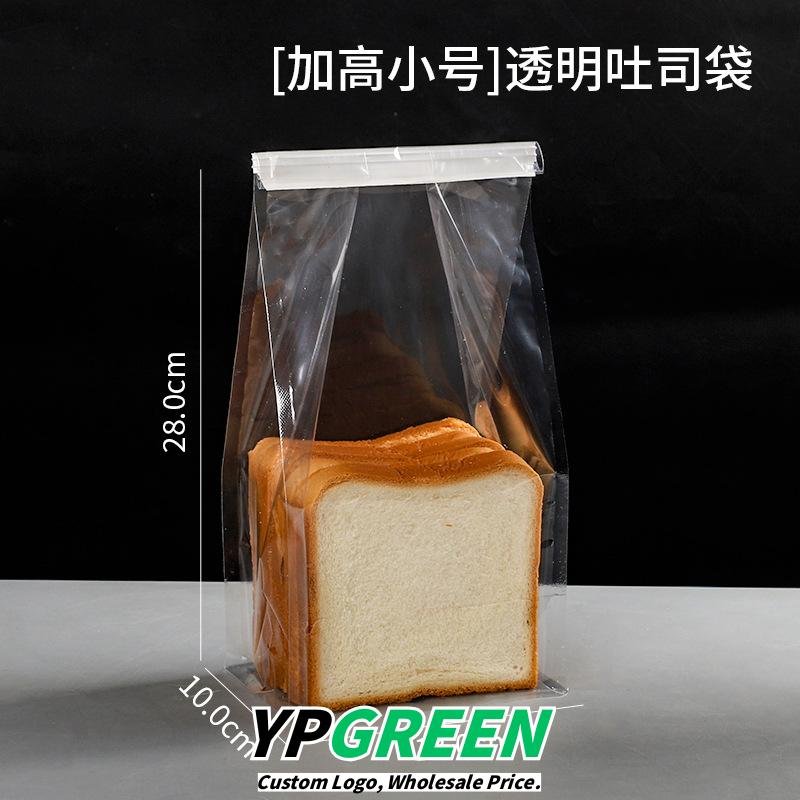 Wholesale Transparent Wire-Edge Seal Food Bags for Mini Toast and Mochi Takeout - Factory Price Guarantee