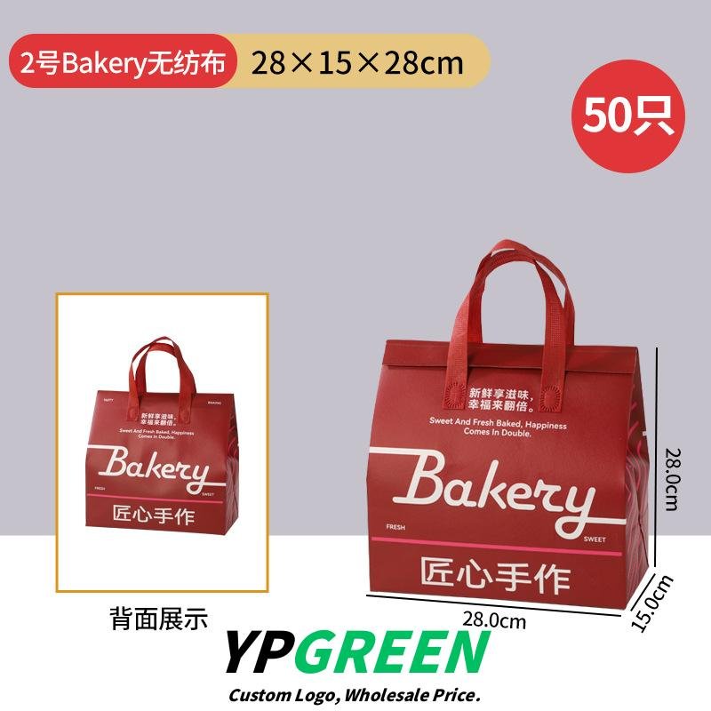 Wholesale Printed Self-Seal Bags with Wire Edge for 450g Sliced Toast Takeout - Factory Direct Supply