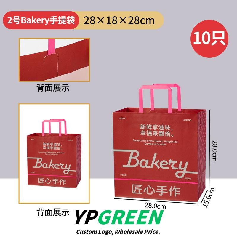 Wholesale Printed Self-Seal Bags with Wire Edge for 450g Sliced Toast Takeout - Factory Direct Supply Wholesale Printed Self-Seal Bags with Wire Edge for 450g Sliced Toast Takeout - Factory Direct Supply