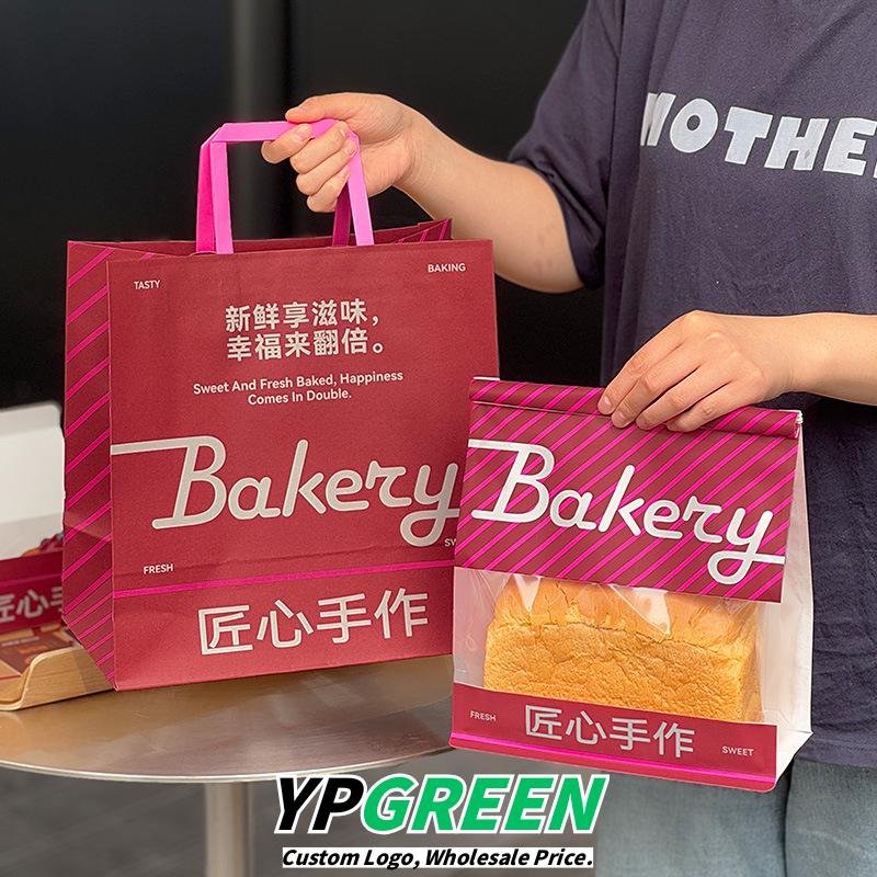 Wholesale Printed Self-Seal Bags with Wire Edge for 450g Sliced Toast Takeout - Factory Direct Supply