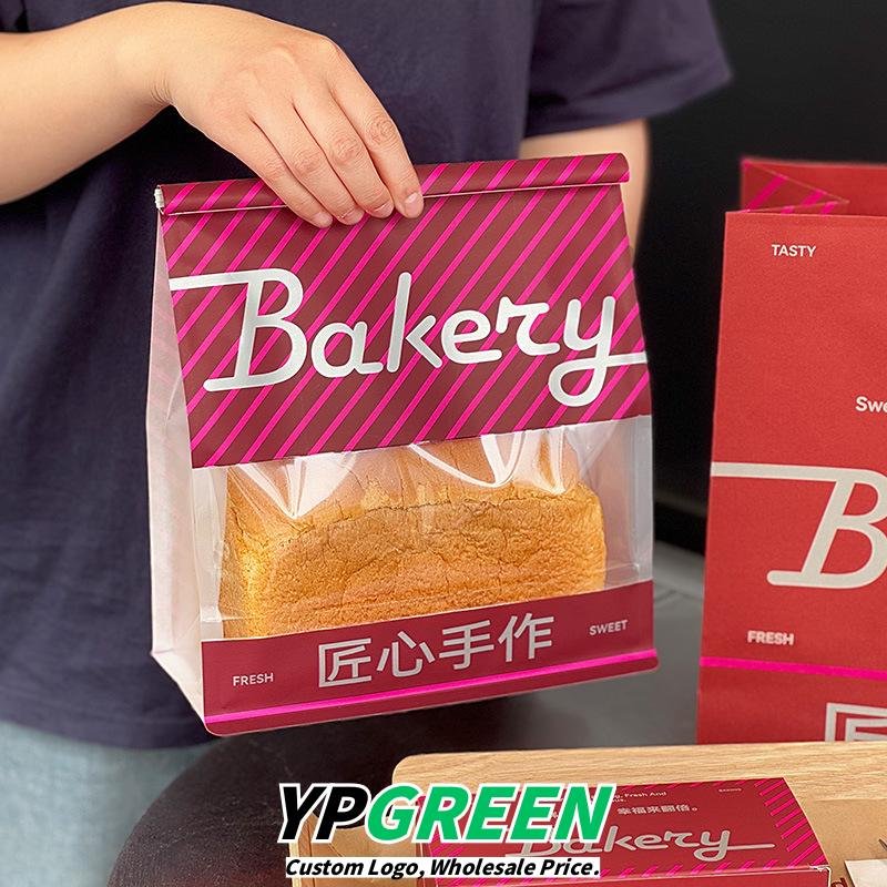 Wholesale Printed Self-Seal Bags with Wire Edge for 450g Sliced Toast Takeout - Factory Direct Supply