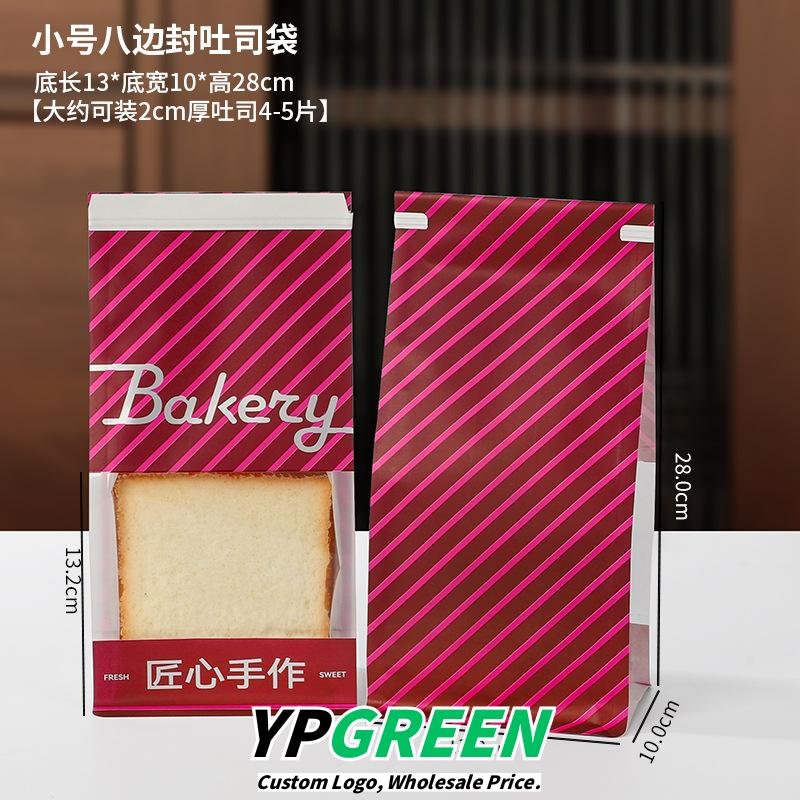 Wholesale Printed Self-Seal Bags with Wire Edge for 450g Sliced Toast Takeout - Factory Direct Supply