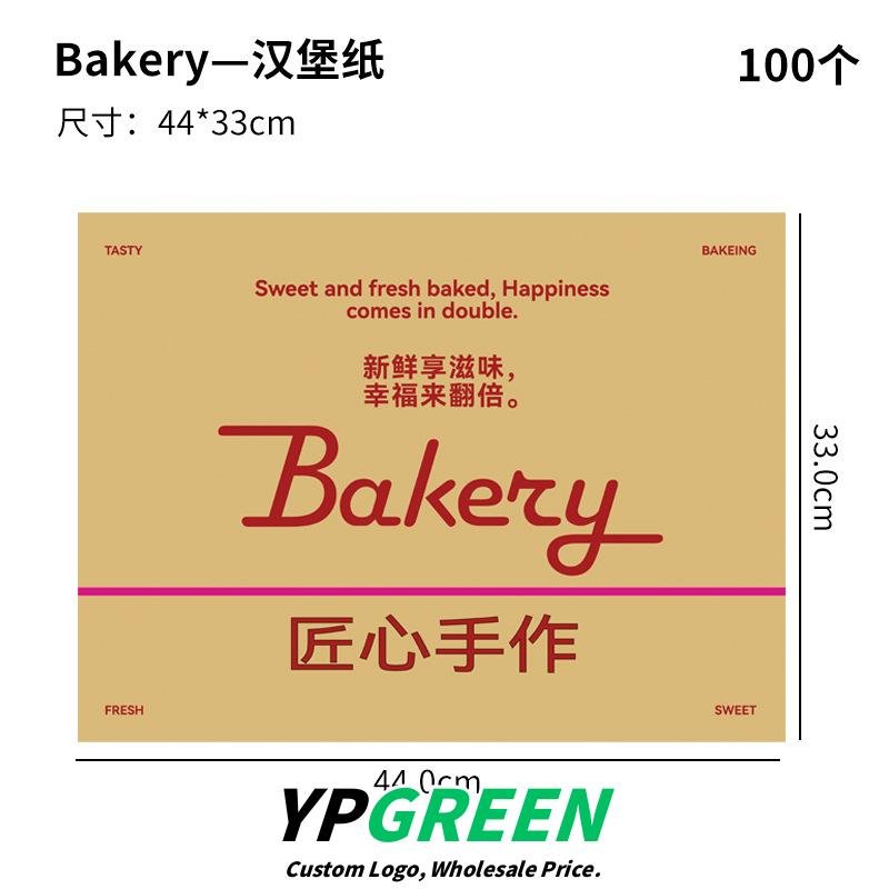 Wholesale Printed Self-Seal Bags with Wire Edge for 450g Sliced Toast Takeout - Factory Direct Supply