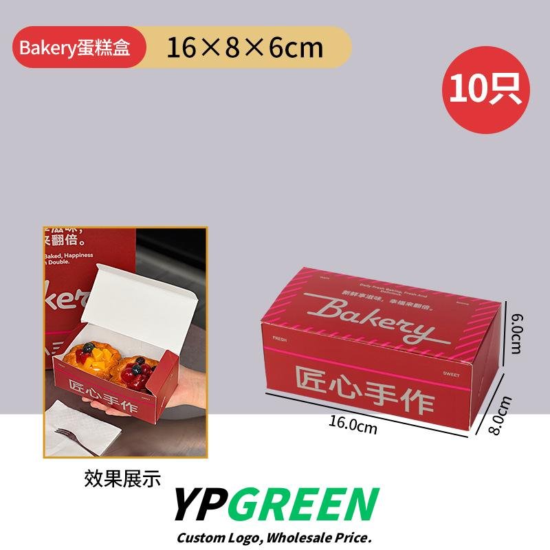 Wholesale Printed Self-Seal Bags with Wire Edge for 450g Sliced Toast Takeout - Factory Direct Supply