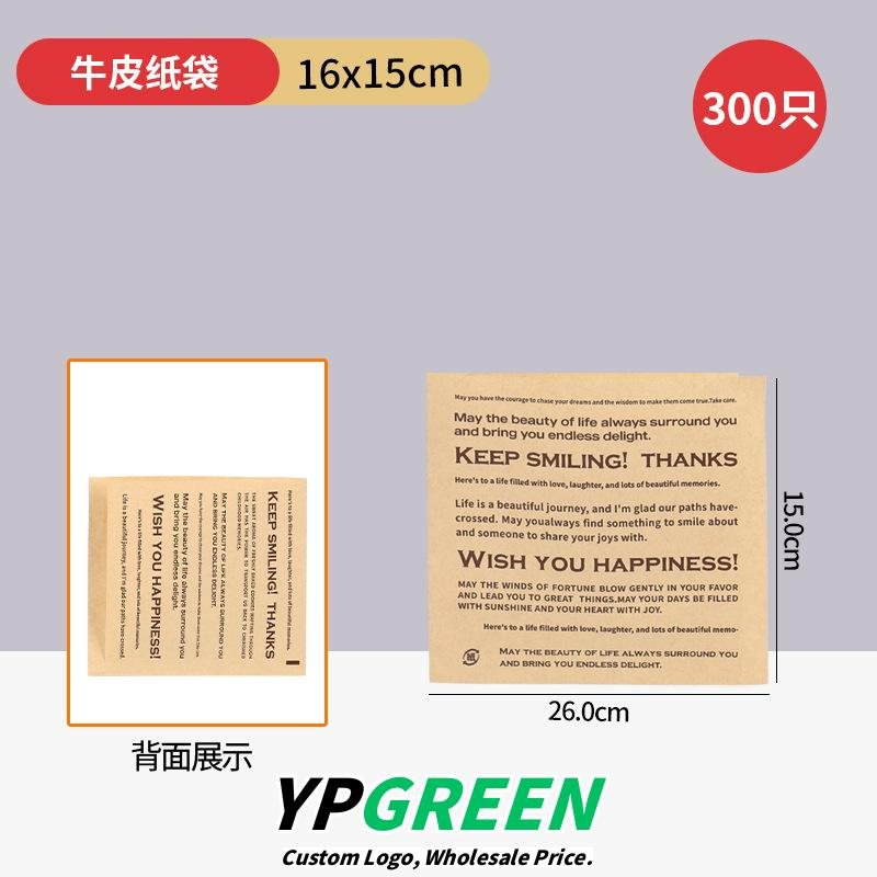 Wholesale Oil-Proof Kraft Paper Bags with Side Openings for Bakery Food and Dim Sum Takeout - Factory Direct Supply