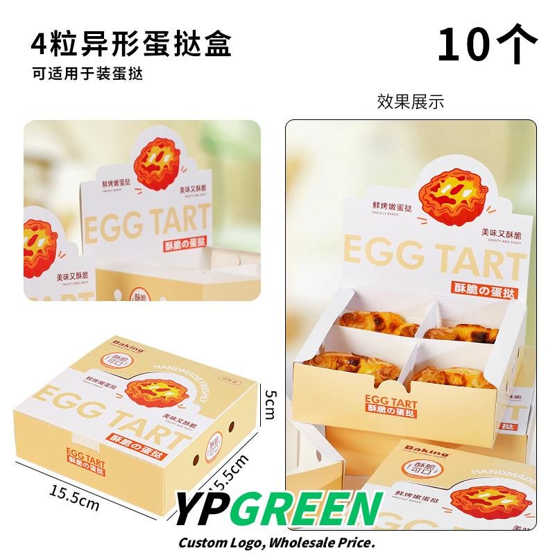 Wholesale Non-Foldable 4-Pack Egg Tart Boxes for 3D Takeout Packaging - B2B Supply