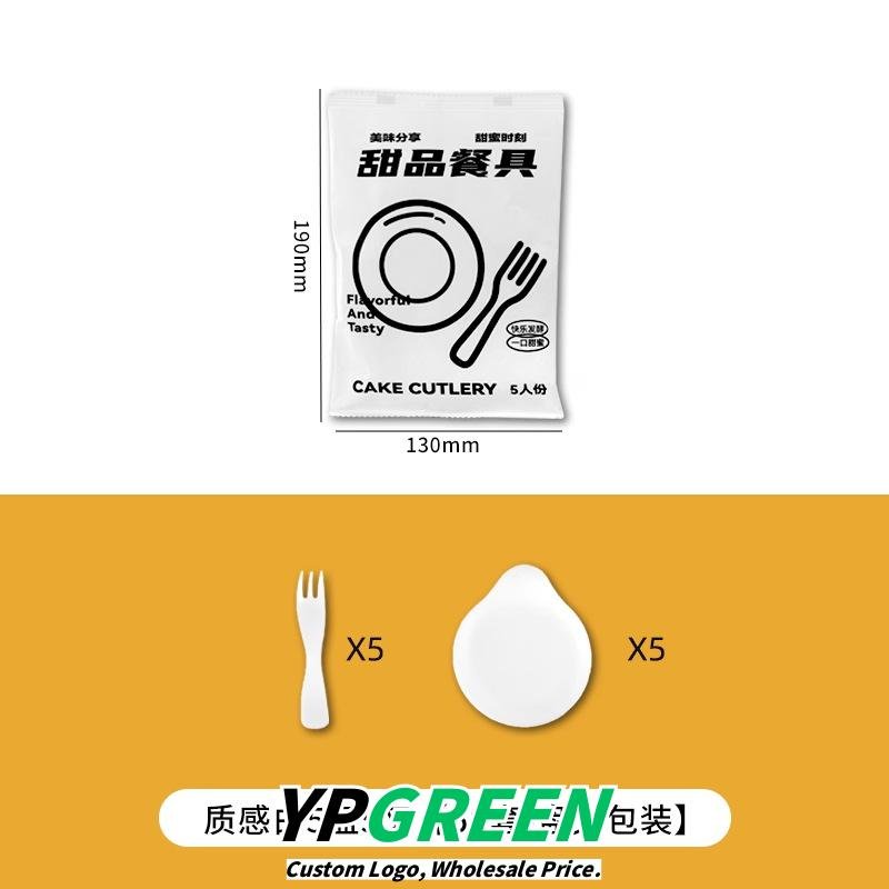 Wholesale Cartoon Disposable Birthday Cake Cutlery Set with Thickened Plates and Trays for Baking Serving - Factory Direct Supply