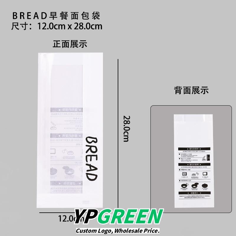 Wholesale Transparent Rolled Edge Wire Seal Food Bags for Mini Toast, Cookies, Ice Bread, and Mochi Packaging - Factory Price Guarantee