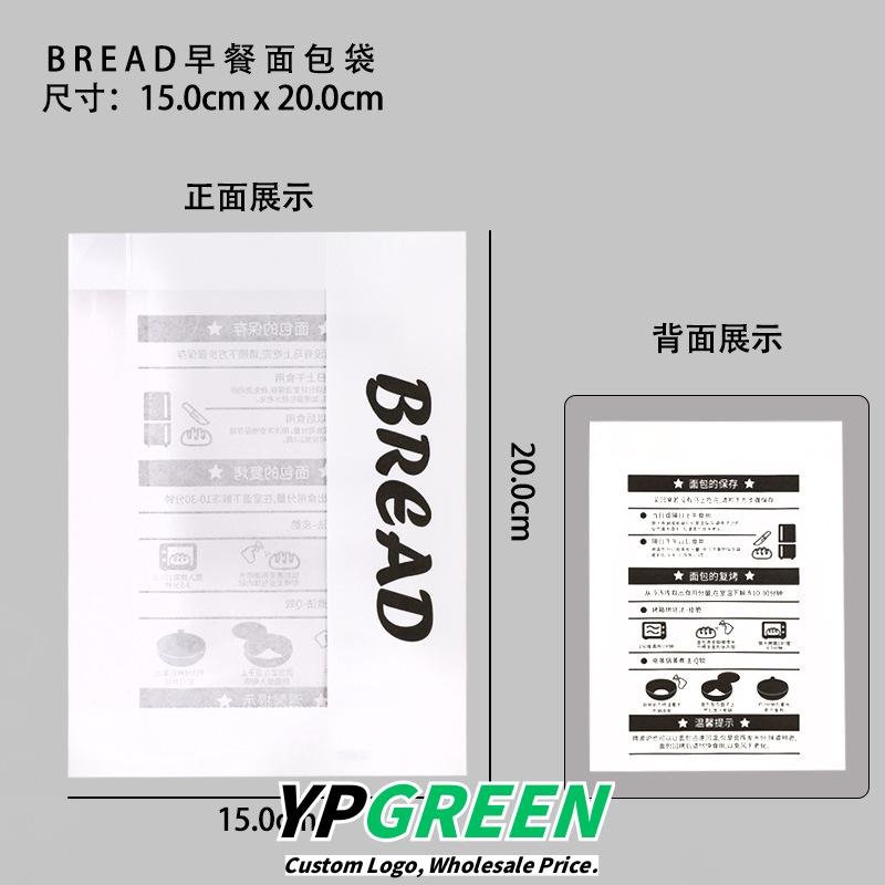 Wholesale Transparent Rolled Edge Wire Seal Food Bags for Mini Toast, Cookies, Ice Bread, and Mochi Packaging - Factory Price Guarantee