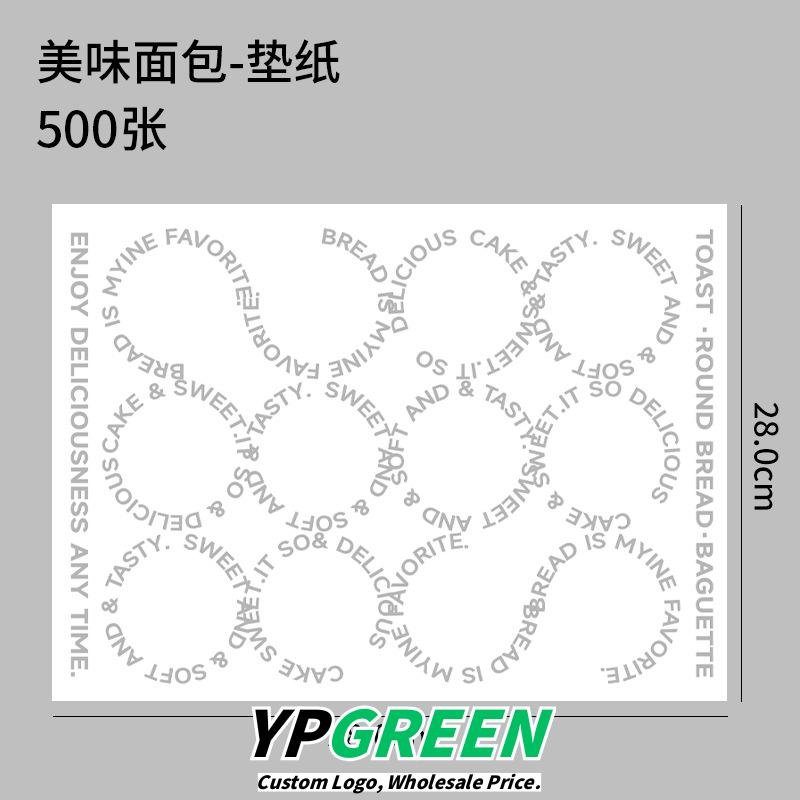 Wholesale Oil-Proof Disposable Tray Liner Paper for Bakery Sandwiches, Bread Wraps, Cakes, and Dessert Packaging - Low MOQ Ready