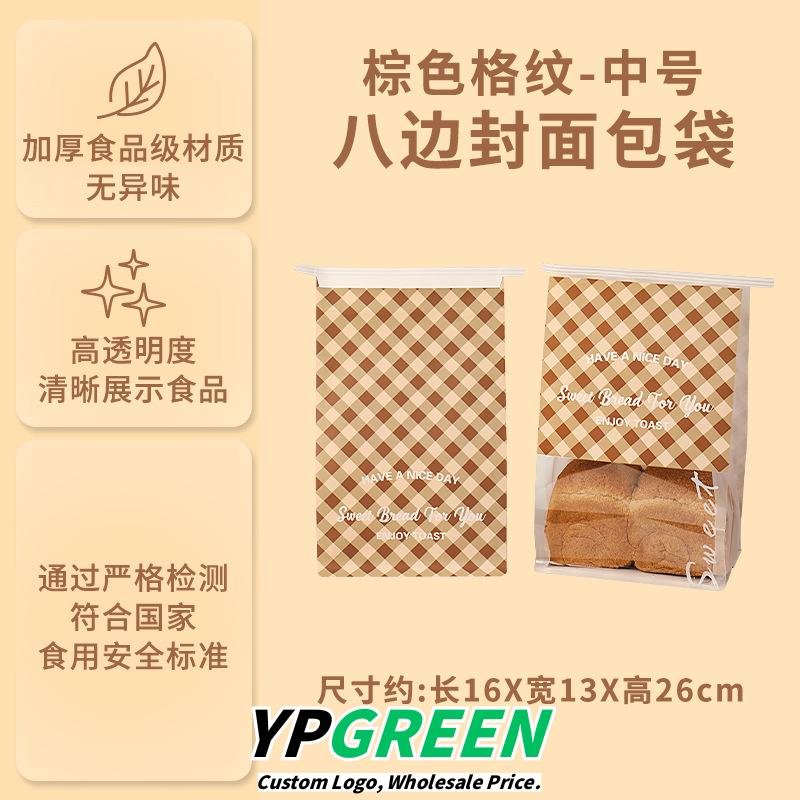 Wholesale Thickened Transparent Self-Seal Bags for Toast and Sliced Bread Takeout - Direct from Factory