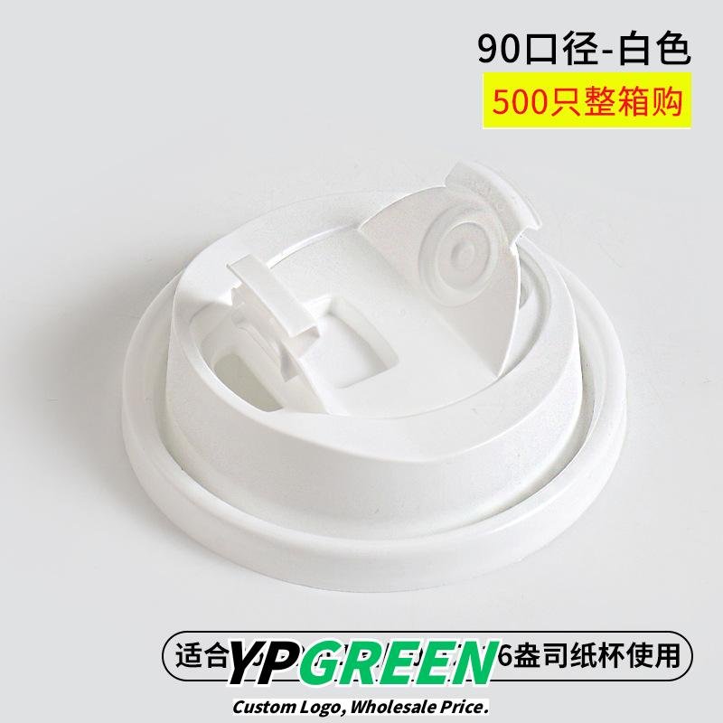 Wholesale Minimalist IG-Style Disposable Coffee Cups with Lids for Hot and Cold Drinks Takeout - Factory Direct Supply